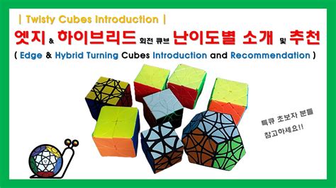 The art of cubing: the visual aesthetics of modified magic cubes